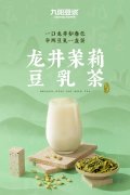 一年狂卖10亿杯，30岁的“九阳豆浆”让我们看到