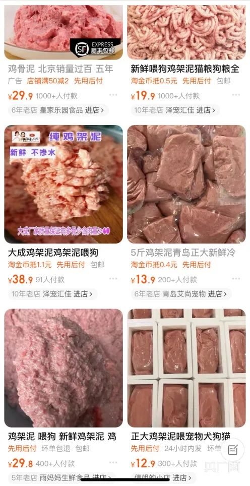 火爆全网的淀粉肠成本只有五六毛，配料表第一位居然是肉！