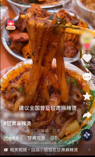 天水麻辣烫被疯传！西北“串串+称盘”还能这么玩？