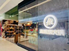 海底捞全国首家“产品原型店”落地扬州：边吃