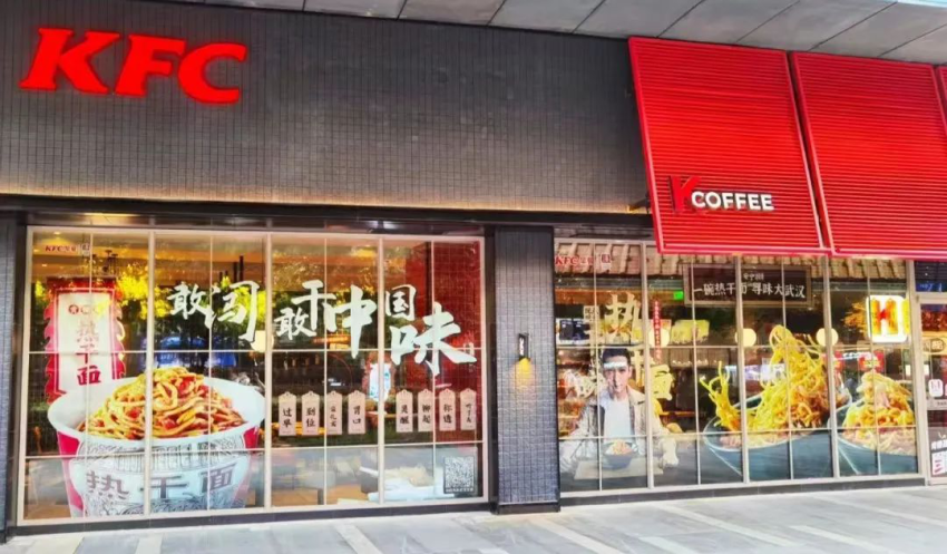 麦当劳、夸父炸串、达美乐、塔斯汀...18家餐饮品牌“凶猛”拓店中！