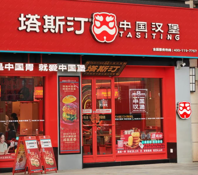 麦当劳、夸父炸串、达美乐、塔斯汀...18家餐饮品牌“凶猛”拓店中！