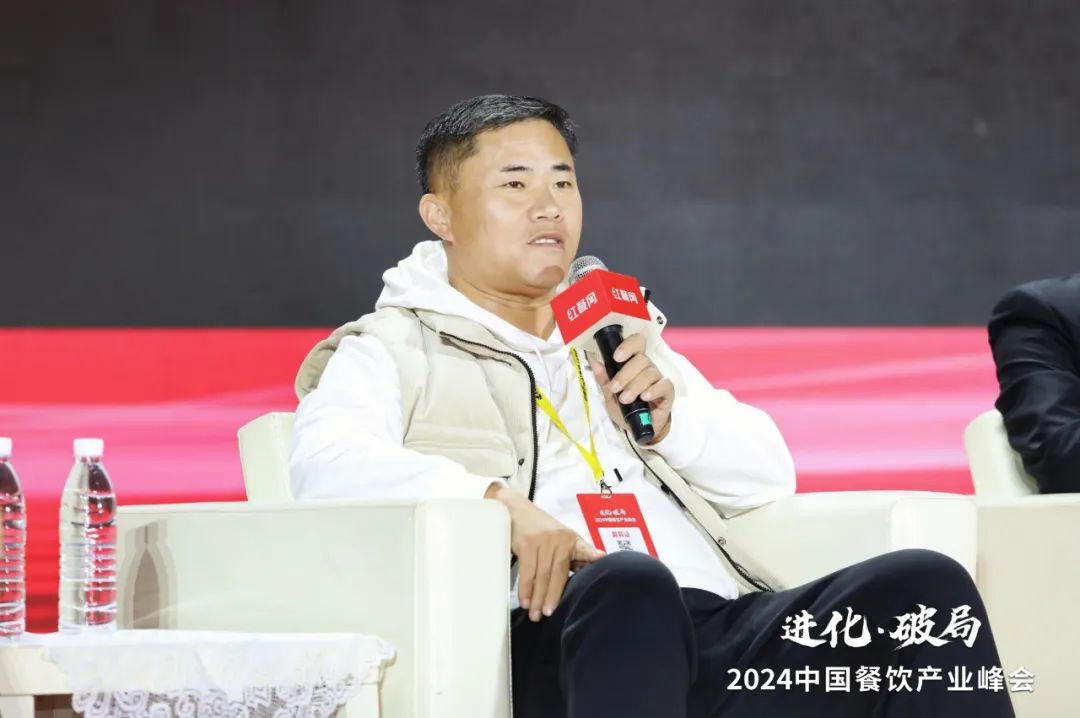 2000+精英云集！2024中国餐饮产业峰会隆重开幕