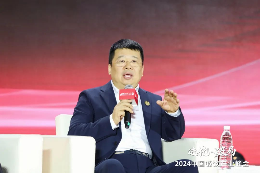 2000+精英云集！2024中国餐饮产业峰会隆重开幕