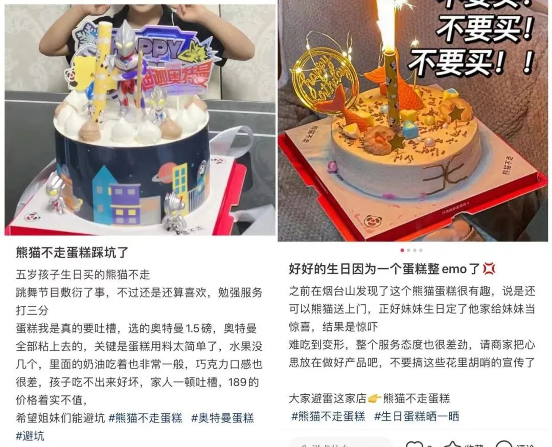 年入8亿的明星品牌突然倒下，这个赛道还能干吗？