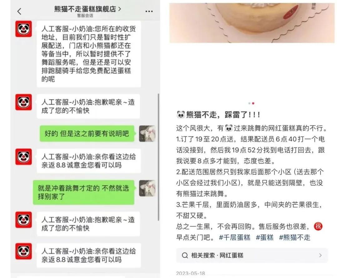 年入8亿的明星品牌突然倒下，这个赛道还能干吗？