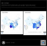 外媒称霸王茶姬最快今年中赴美IPO 预计募资2亿