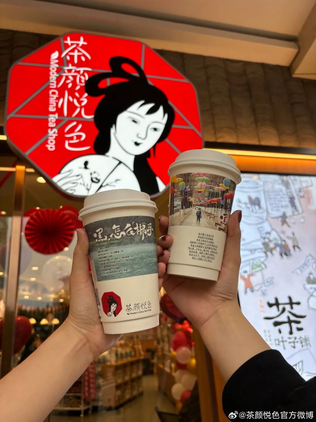 茶颜悦色进军酒馆！首批5家门店开业，年内要在长沙开至30家