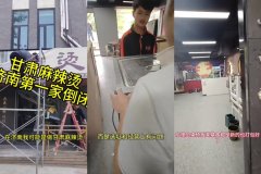 山东一甘肃麻辣烫开张18天就关门，网红餐饮如何