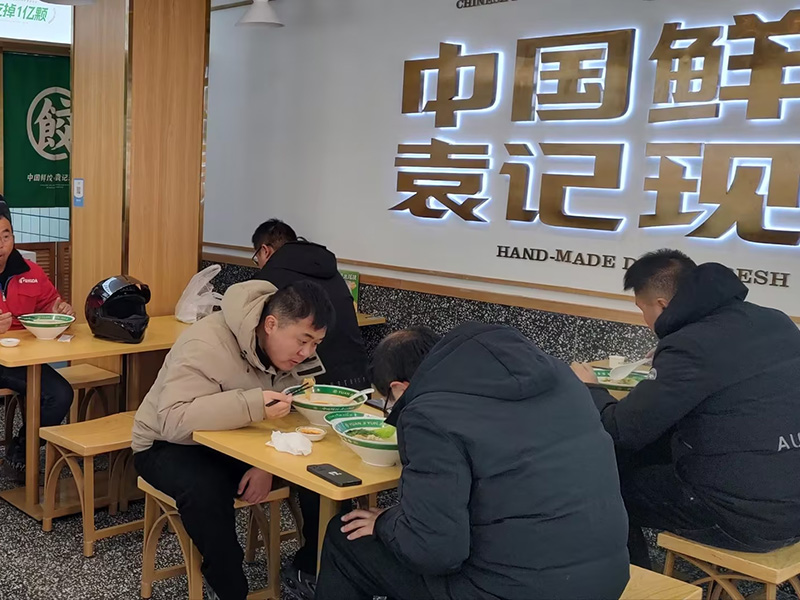 袁记云饺加盟店电话是多少