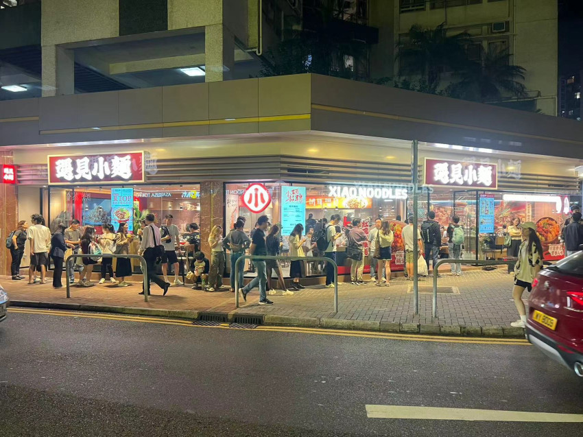 遇见小面香港首店营业