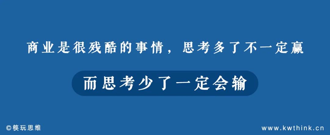 从阿香米线改定位为“云南小吃社”说起，单品战略失效了？