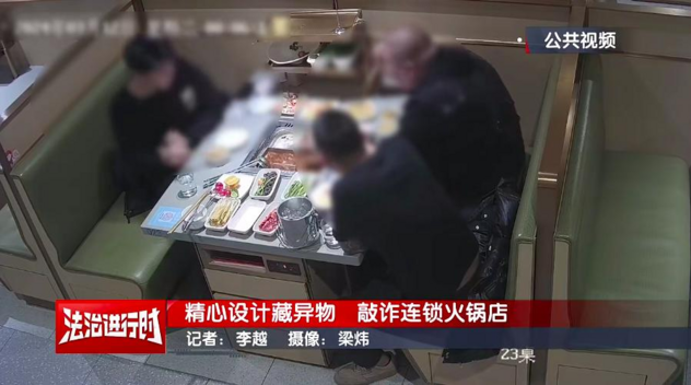 4人含玻璃渣敲诈海底捞反被拘！餐饮人对恶意碰瓷不再沉默！