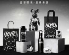 喜茶联动知名潮玩BE@RBRICK，开启酷黑2.0全新潮流