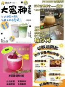 碰瓷40多家咖啡馆的“过敏姐”，给饮品人集体上