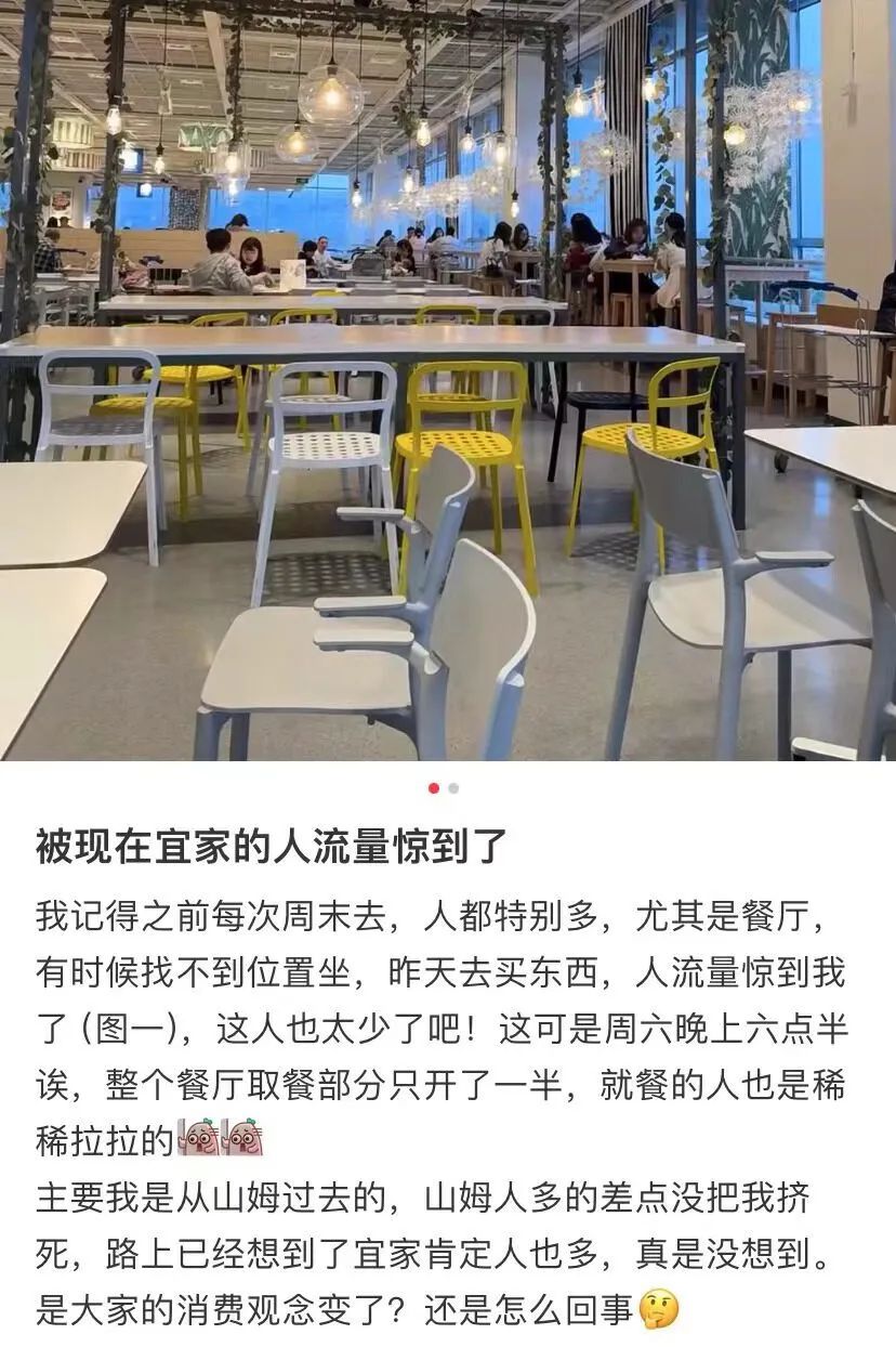 卖不动家具的宜家，成了年轻人的“穷鬼食堂”