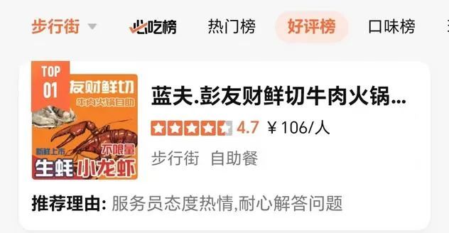 48h换门头，15天拯救营业额，火锅人在极限“爆改”自救！