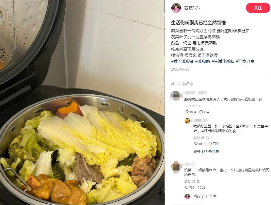 全网都在学一个英国老头做“干巴饭”