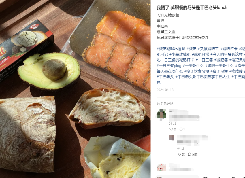 全网都在学一个英国老头做“干巴饭”