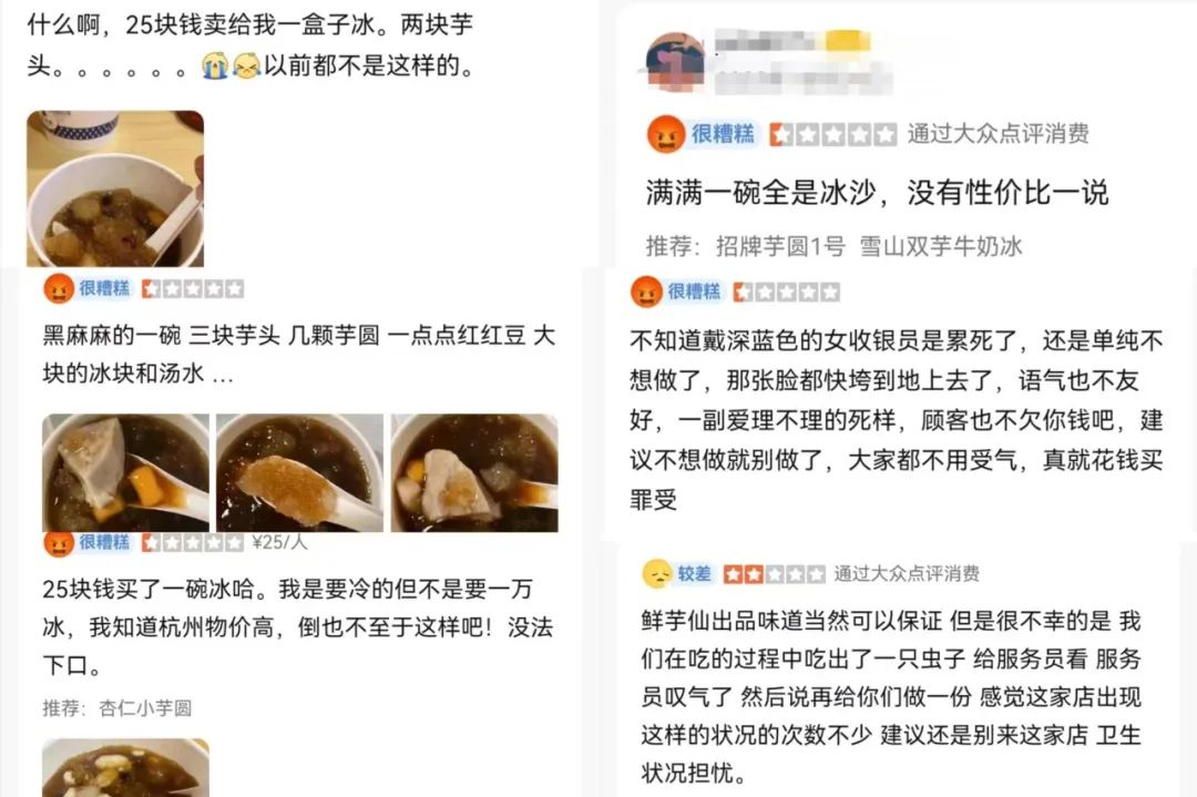 曾经的“甜品顶流”，再次退出济南市场