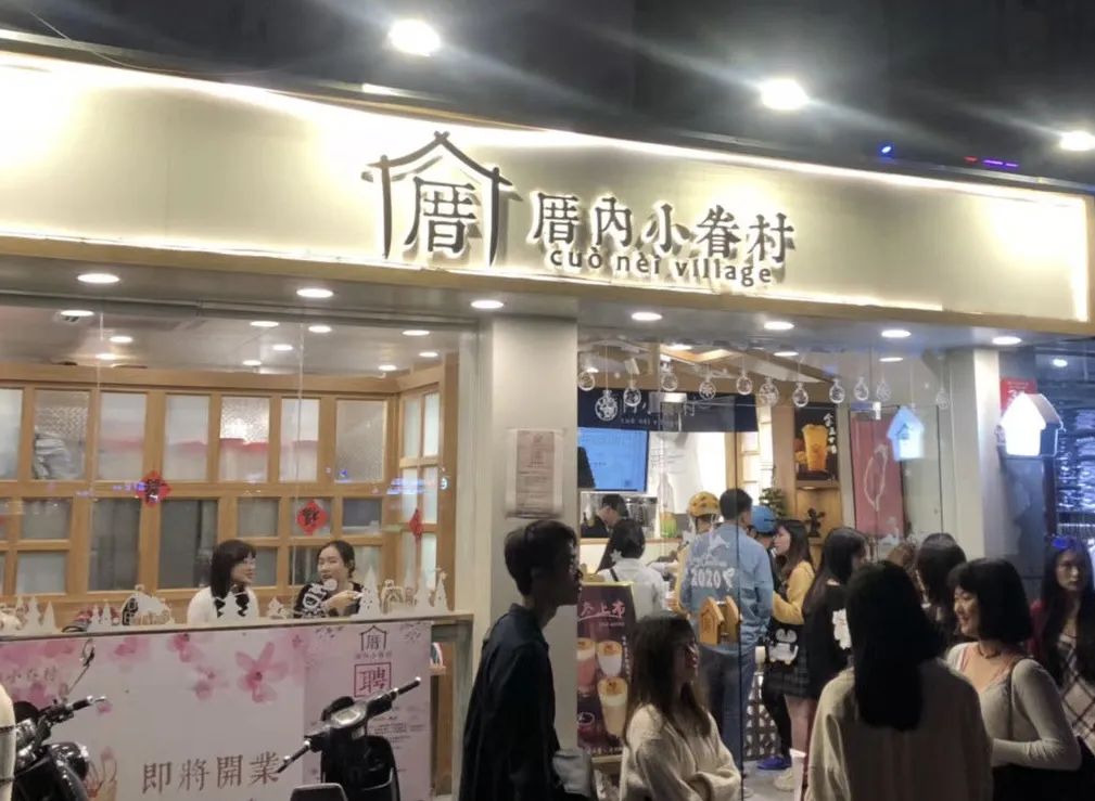 近 500 家店缩水至 60 多家！大学生的“白月光奶茶”，大规模关店