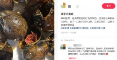 ﻿除了福寿螺，这些争议食材餐厅到底能不能卖