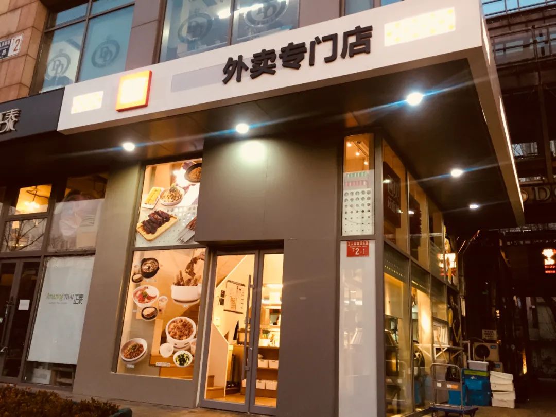 抢夺品质外卖红利、门店模型矩阵式发展，品牌卫星店迎爆发期