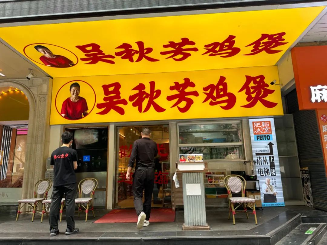 吃鸡也要分部位？潮汕切片鸡煲爆火，有门店一天卖出1000只鸡