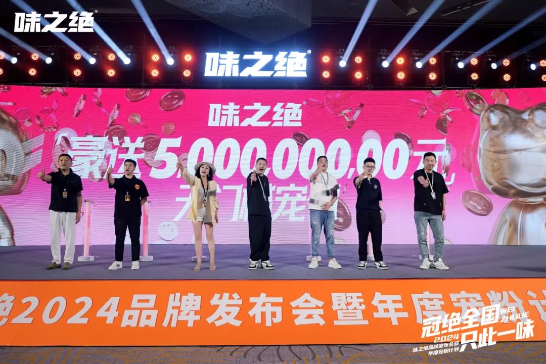 狂撒5个亿，获国际权威认证，味之绝美蛙火锅的