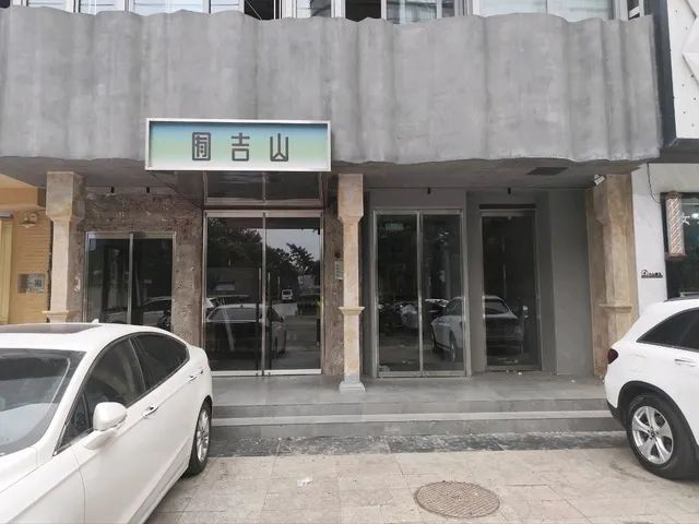 网红bistro突然闭店！海底捞持股75%，只存活了9个月