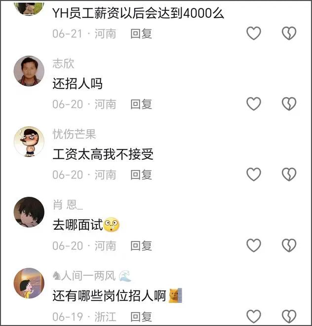 排了2h队，我在胖东来“爆改版”永辉挖到3个闪光点