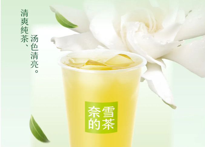 食在当夏！新茶饮迎主战场，密集推出应季新产品