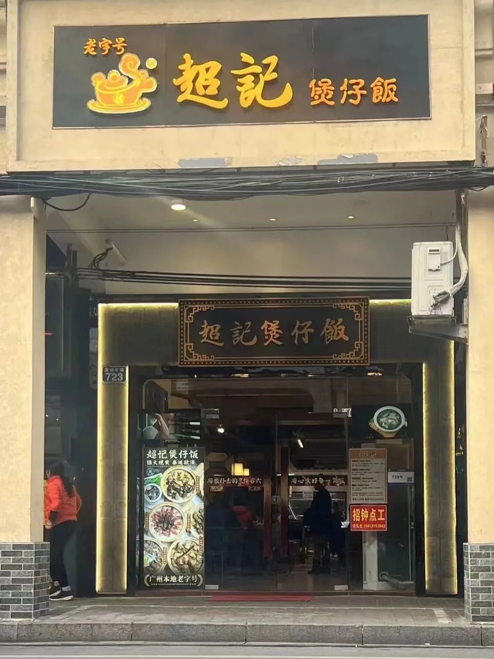 烟火气小店，才是今年餐饮界的流量密码？