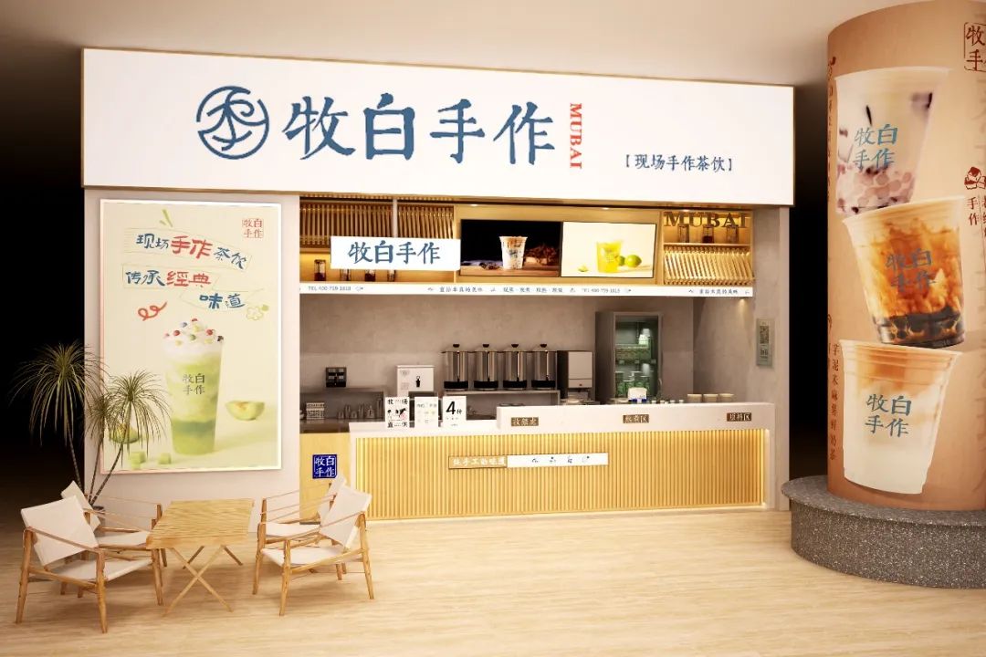 「都可手作」首家概念店落地，“手作”会是新茶饮的突破点吗？