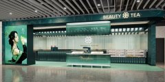 新茶饮品牌「BEAUTY TEA」全国首店已正式开业