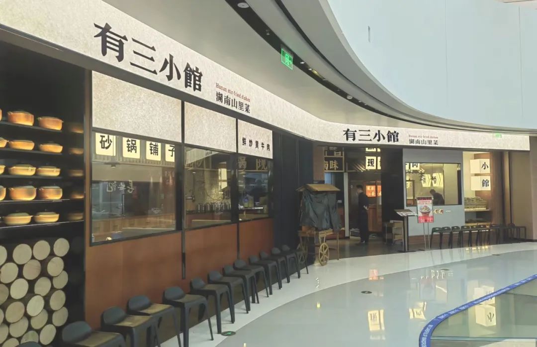 2024上半年北京80+典型首店开业，其中29家为餐饮业态