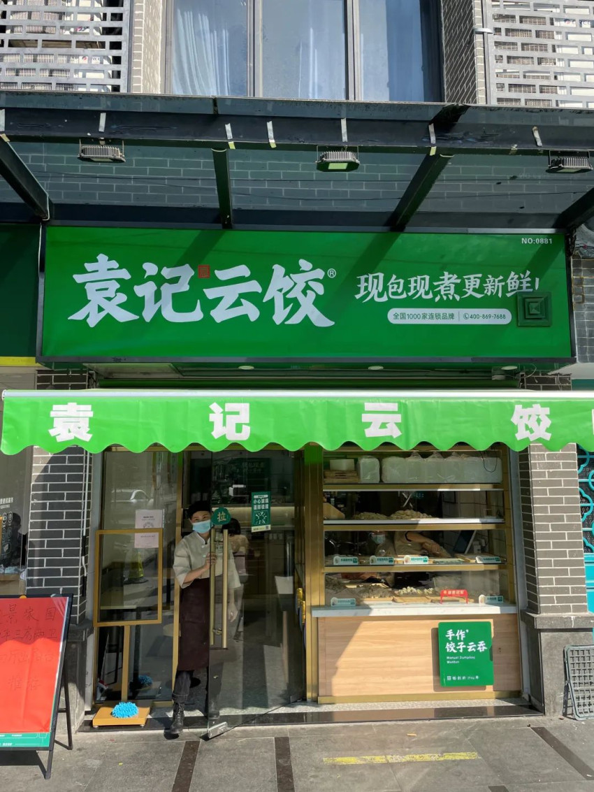 餐饮越来越难，却在不断孕育新王