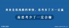 当中产开始返贫，“查无此店”后的高端餐饮何