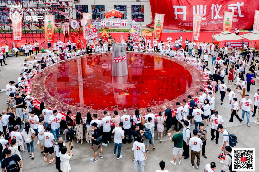 申唐首届全球火锅底料节暨申唐梦工厂开业仪式盛大举行