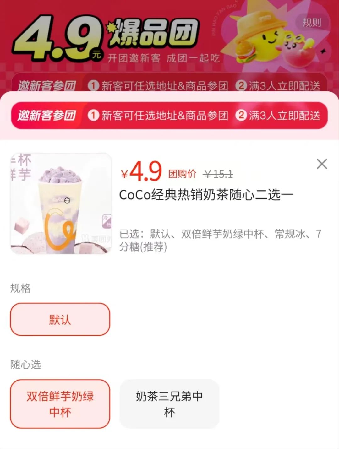 爆火的低价外卖，是预制菜“重灾区”？