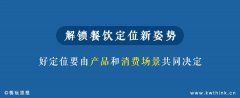 2024年火锅大混战，趋势下的场景火锅、轻量火锅