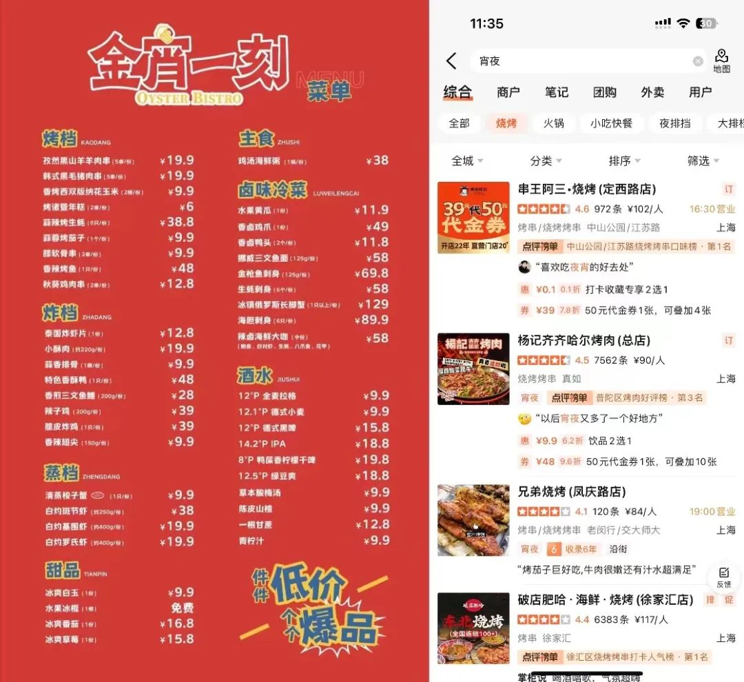 退休五个月后，盒马创始人侯毅新项目在上海开业