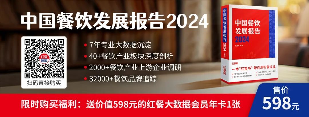 健康将成为餐饮业大风口！餐企如何抢跑健康新赛道条