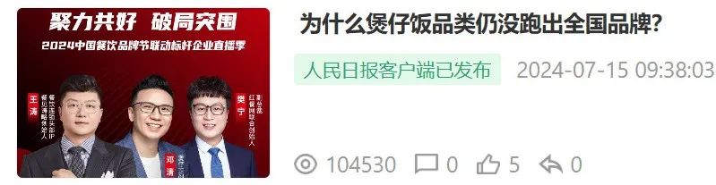 覆盖超百万受众！《红动食刻联动大咖直播季》首月圆满收官