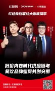 内卷时代，餐饮人如何做好产品创新？