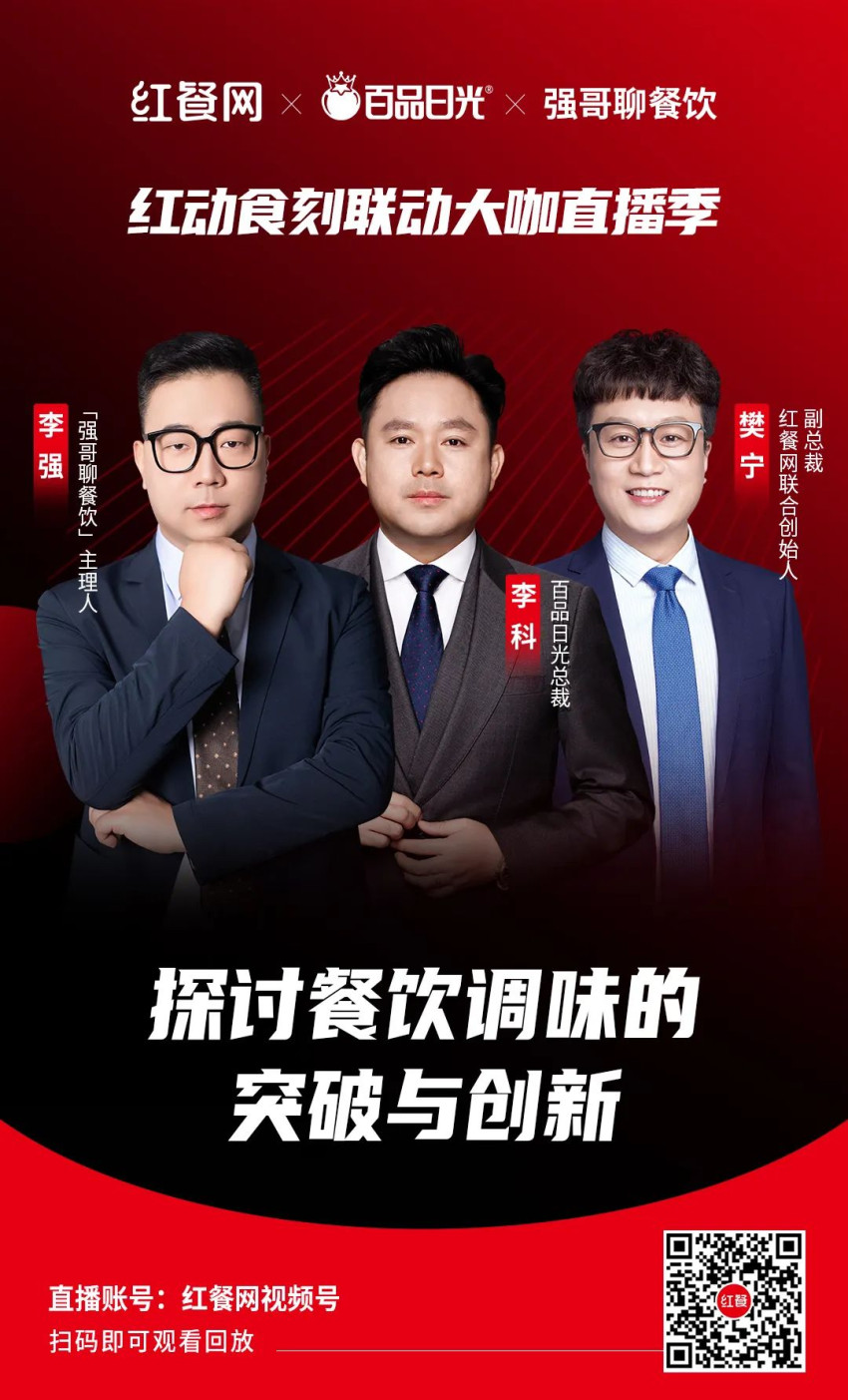 贵州酸汤火爆出圈后，味型创新还可以怎么做？