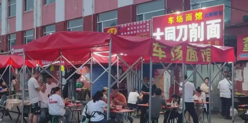 大同11元刀削面事件后续！隔壁店家：没听说过“矿工特价”，都是统一价格