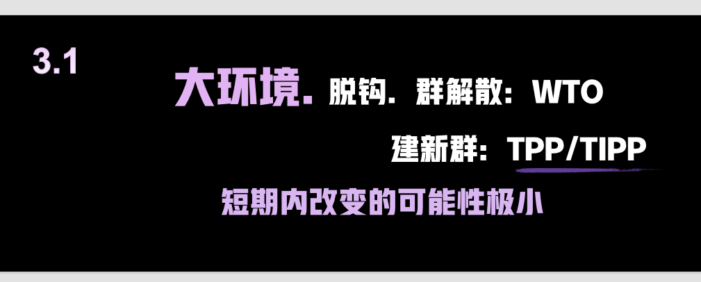 韩东：约八成餐企都在赔钱，未来客单价还会再降10%