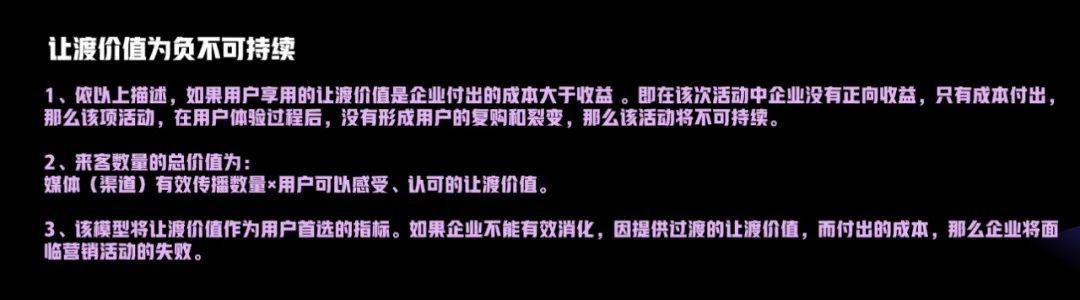 韩东：约八成餐企都在赔钱，未来客单价还会再降10%