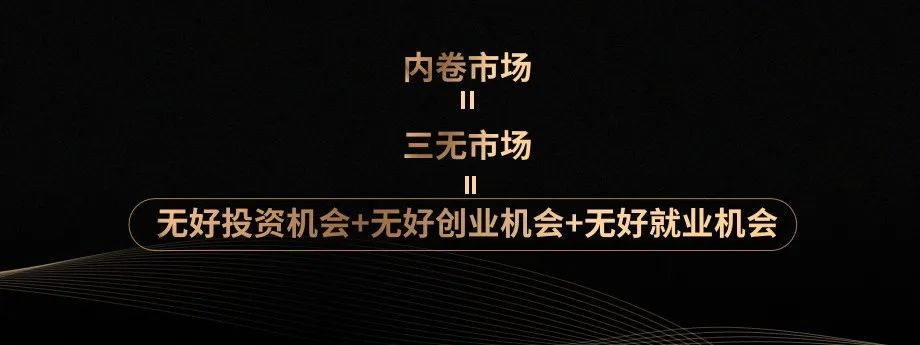 马瑞光：未来3-5年，可能是餐饮草根创业最后的窗口期